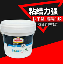 上海实体批发  熊猫卓效型白乳胶 4L卓效型手工木工胶水