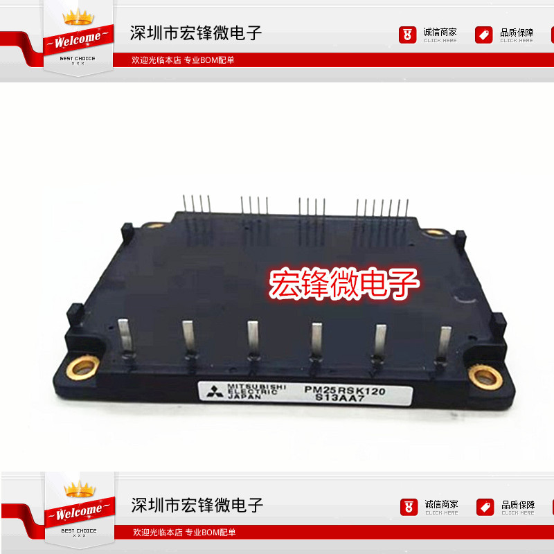 三菱IPM模块 PM25RHB120  PM25RSK120  PM25RSH120  PM25RSA120