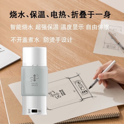 New products Time limit Discount portable fold electrothermal Water cup small-scale one travel heat preservation kettle Buy gifts