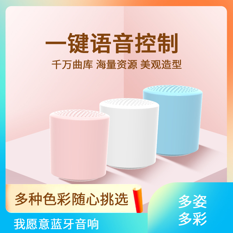 2020新款小蓝牙音箱音质好 蓝牙带户外小音箱原厂销售