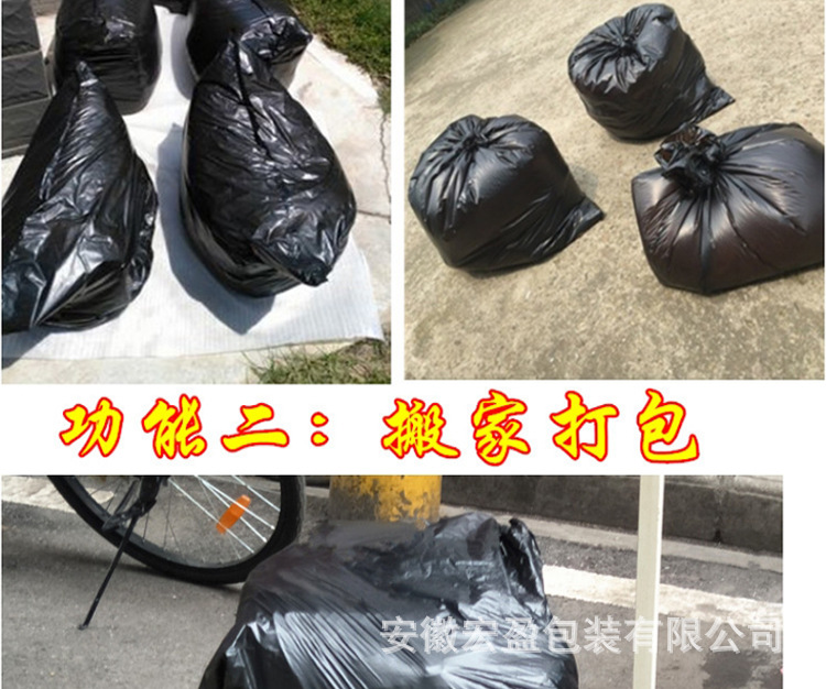 背心袋