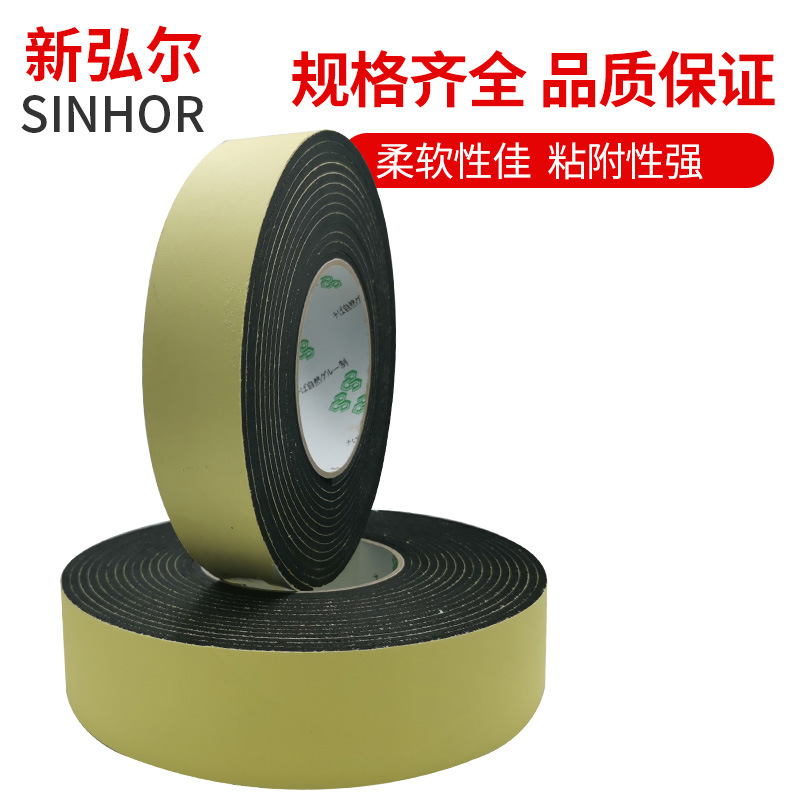 EVA negro esponja espuma de una sola cara cinta fuerte adhesivo de espuma a prueba de golpes anti-colisión tira de sellado engrosada 3mm6mm10mm
