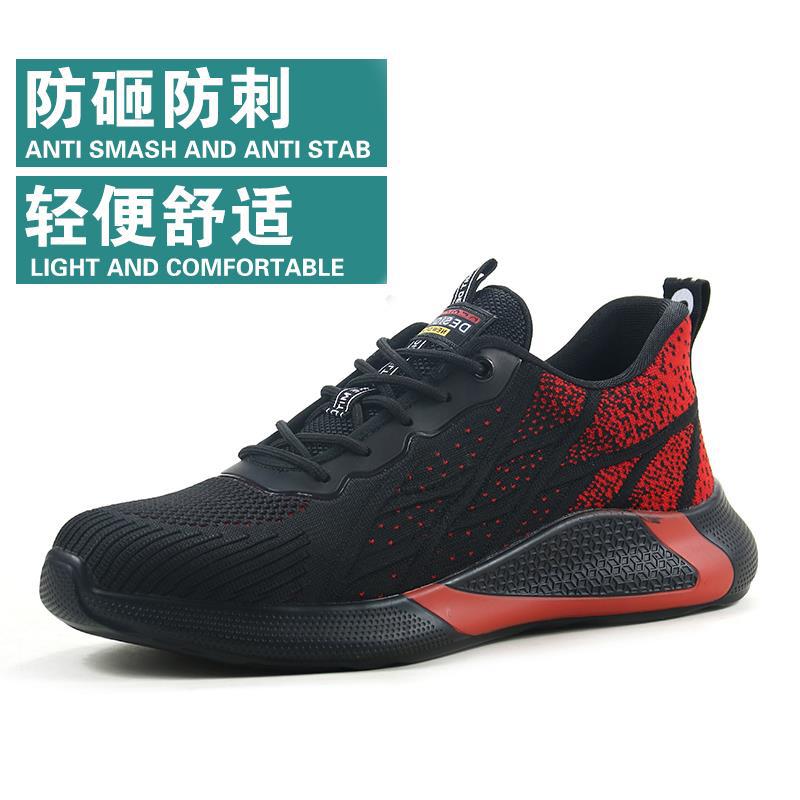 226heihong [라이트 pu 바닥]; 36