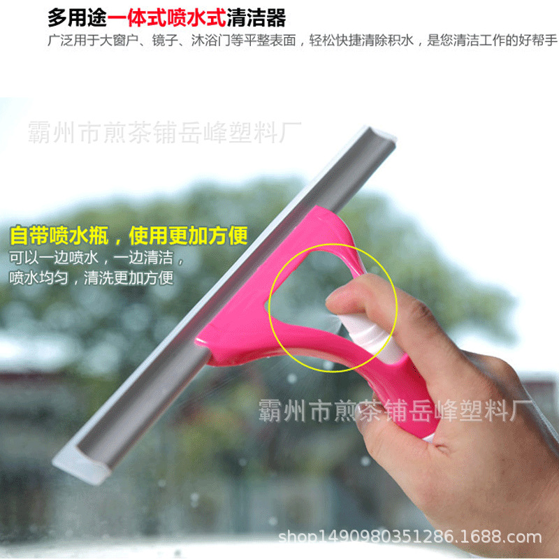一体式喷水玻璃刮家用硅胶刮玻璃器喷雾窗刷玻璃擦车窗刮水器|ms