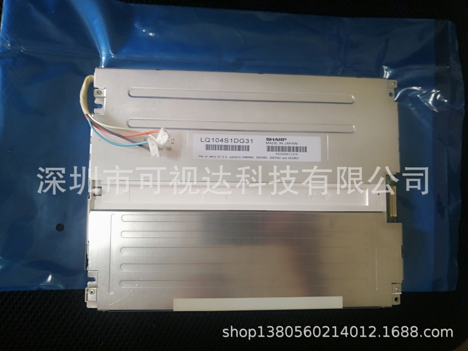 LQ104S1DG31  供应全新10.4寸工业液晶屏 价格咨询