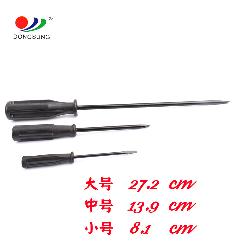 黑柄一字大中小螺丝开刀 缝纫维修工具 黑柄开刀 压脚梭皮开刀