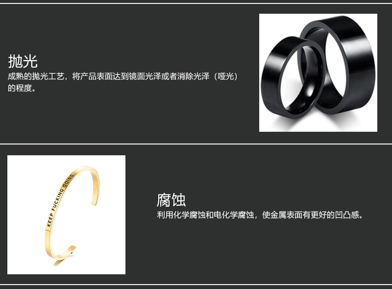 详情尾页-工艺-1_02