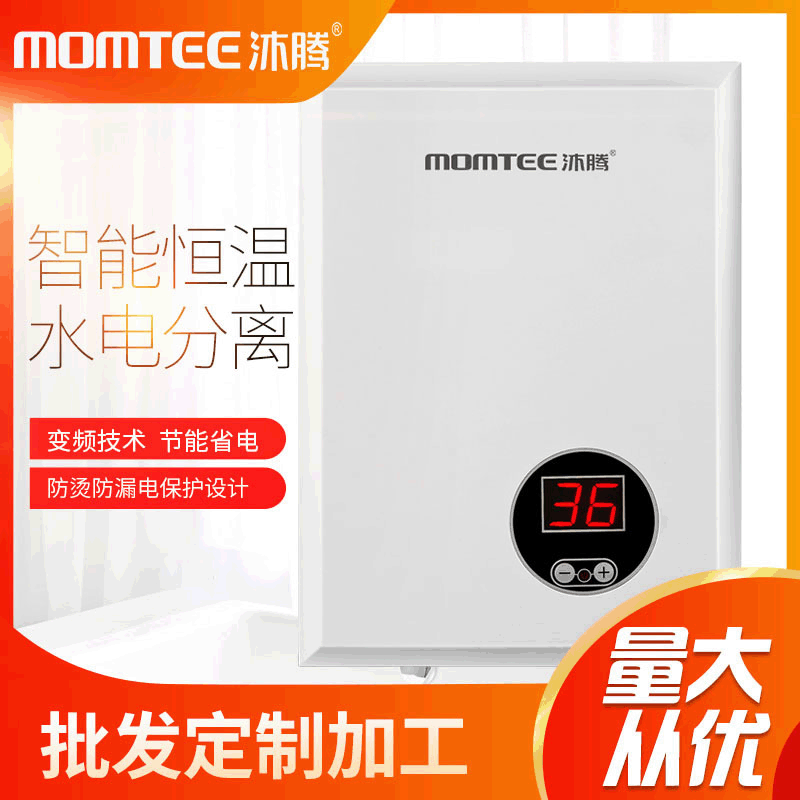 7000W Tankless Electric Water Heater constant temperature heater Tankless vertical household Super Hot heater goods in stock