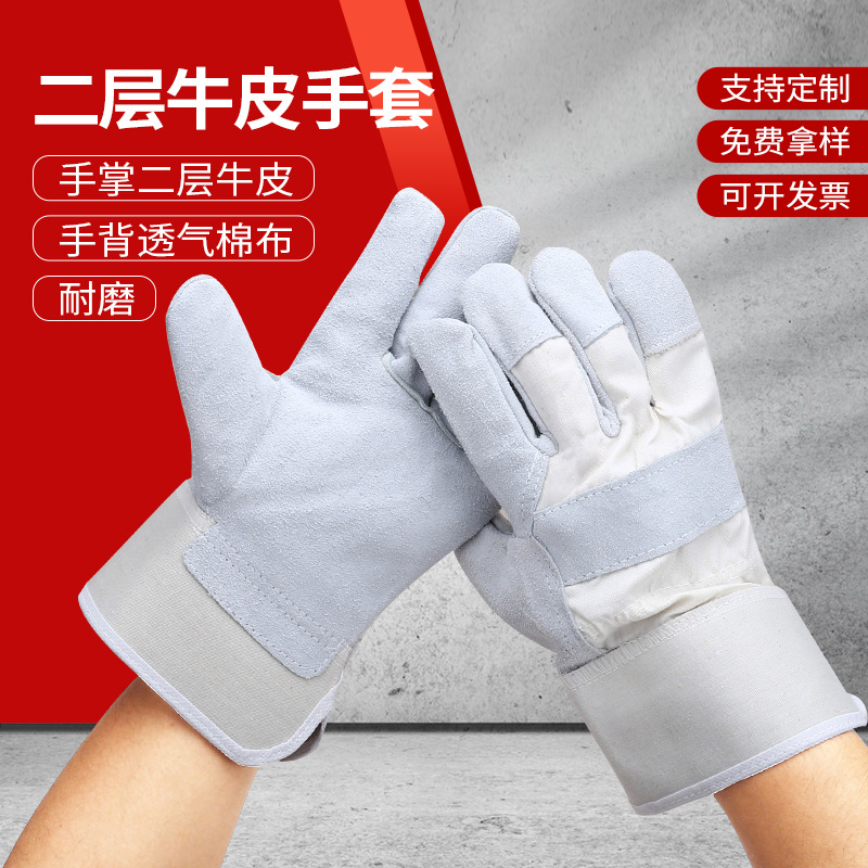 厂家批发焊工焊接耐磨耐热无里布手套劳保防护牛皮电焊短手套可定