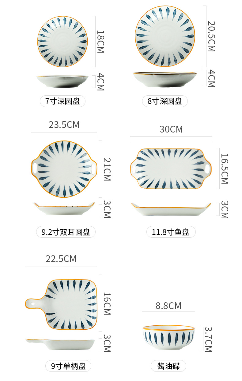 碗日式餐具套装牛排盘西餐盘手绘餐具陶瓷盘子陶瓷家用礼品组合详情4