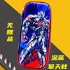 Transformer, children's capacious pencil case for elementary school students, King Kong
