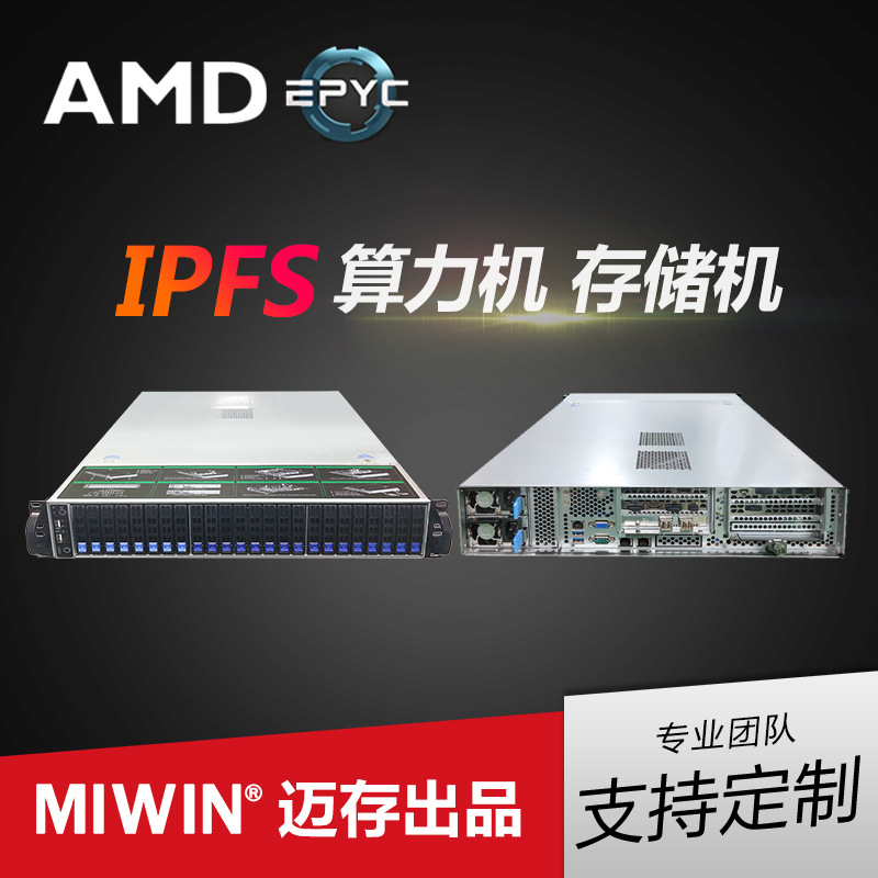 Api 2u 服务器1u和2u,服务器1u和2u的区别,1u服务器是什么意思_大山谷图库