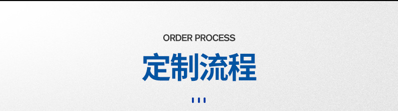 防脱插座内页切片_12