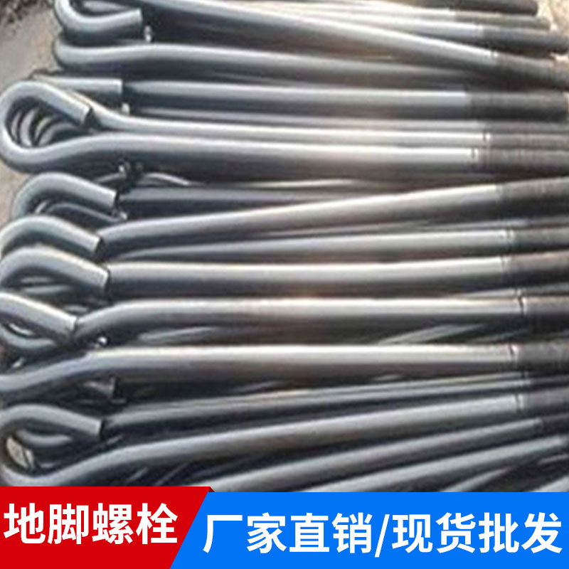 地脚螺栓筋板地脚螺栓 预埋 钢结构 加劲锚板地脚螺丝 混凝土地基