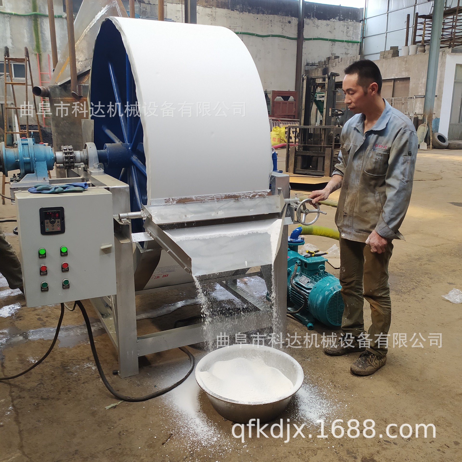 红薯浆淀粉脱水机设备石膏粉浆去水干燥机小型淀粉甩干机报价