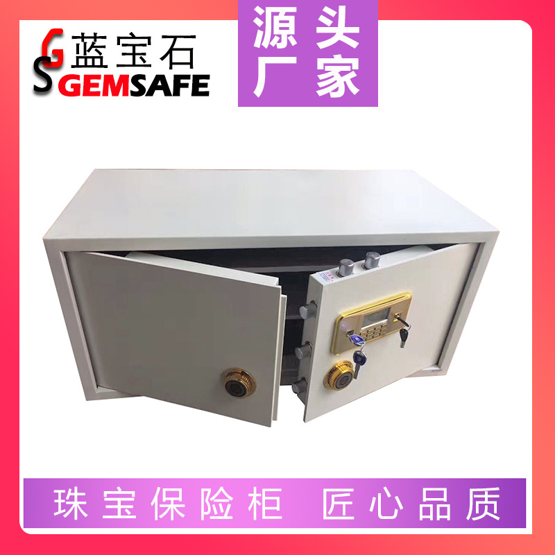珠宝首饰玉石保险柜 广东夹万四会平洲