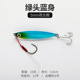 Flutter Jigging Spoon Fishing Lure Spinner Baits Fresh Water Bass Swimbait Tackle Gear