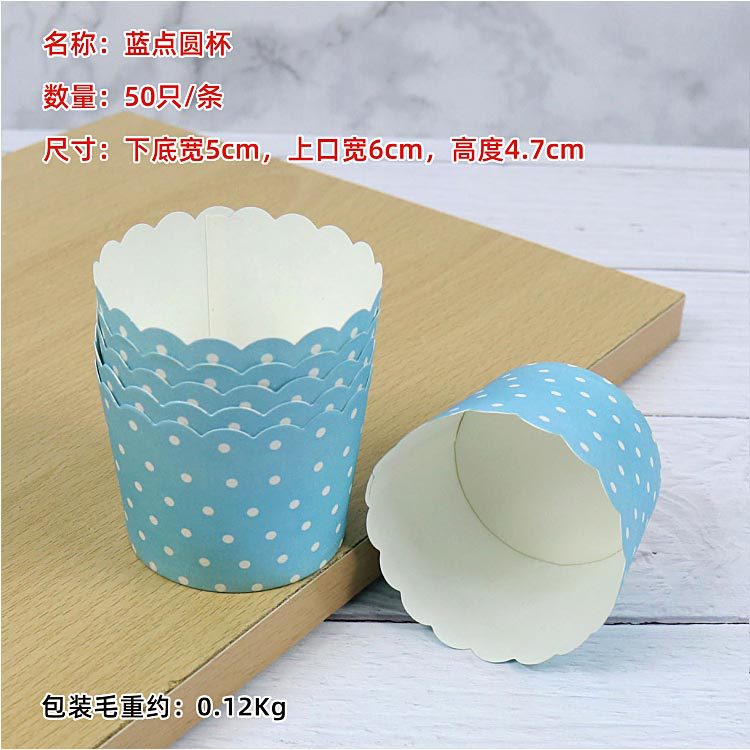 Beihaidao muffin cake taza de papel pequeño tamaño redondo recubierto envase de envasado de alimentos horno resistente a altas temperaturas de papel de hornear
