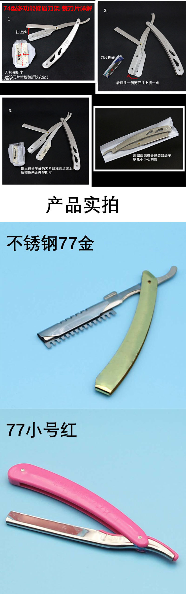 23款刀架详情页_04