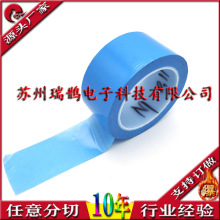 ���4298 64294 64284 �R�r�̶� �����p�@ MOPP�z�� �����z