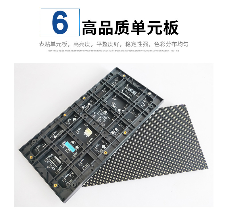 室内小间距led显示屏_08.jpg
