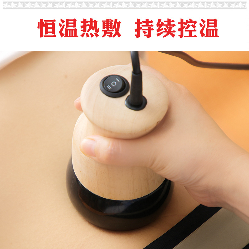 砭石溫灸儀按摩器扶通家用陽罐電熱太極球能量石熱灸艾灸經絡儀器