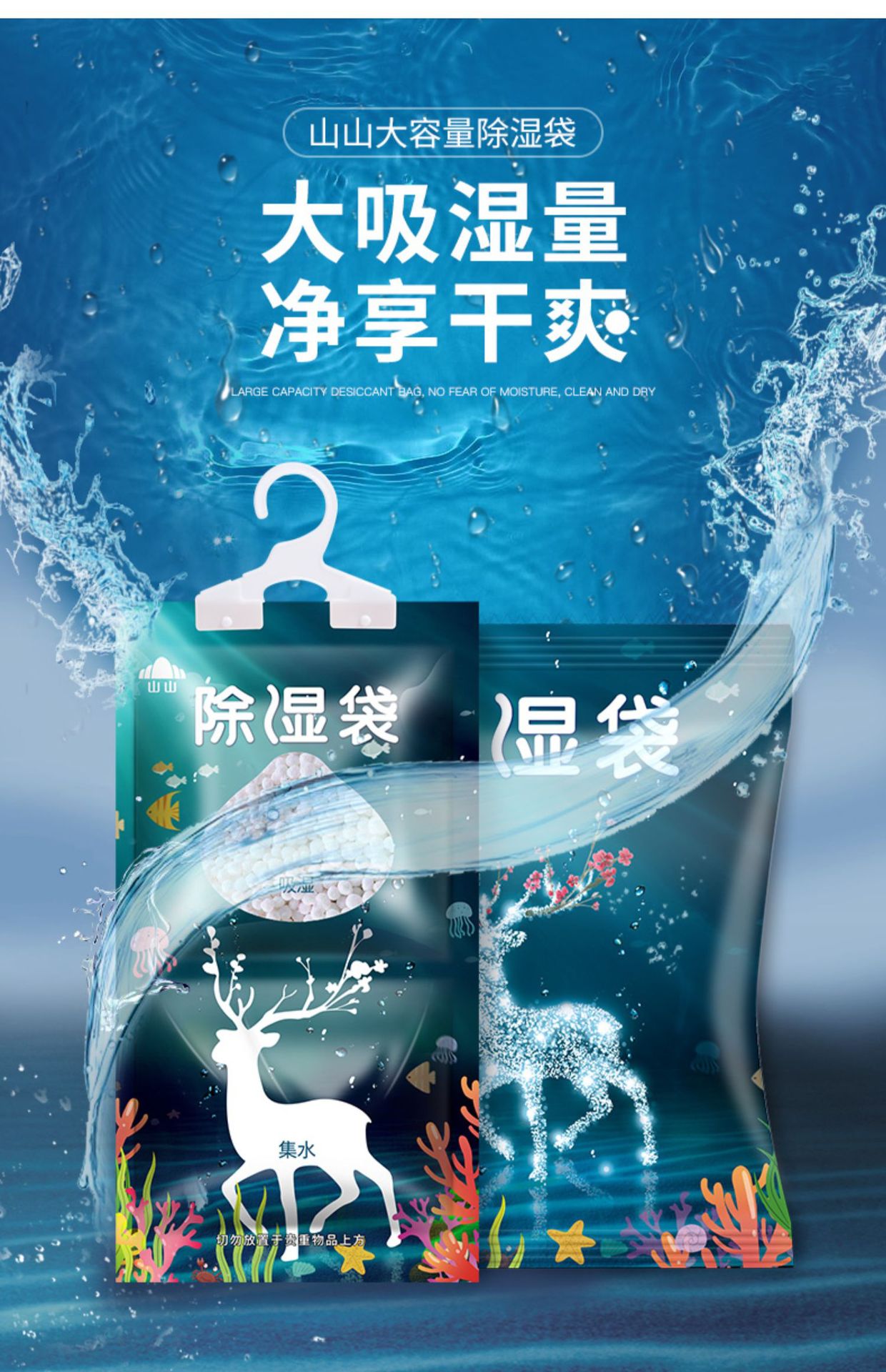 宝贝详情图2.jpg