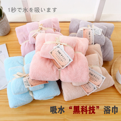 超吸水大浴巾毛巾男女成人兒童超柔軟速幹洗澡巾家用可裹巾不掉毛