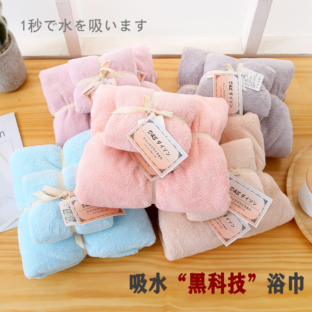 超吸水大浴巾毛巾男女成人兒童超柔軟速幹洗澡巾家用可裹巾不掉毛