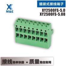 XY2500FS - 5.0/5.08mm �p���M�����ʽ�Gɫ�Ӿ����� 2EDGKH/KHM