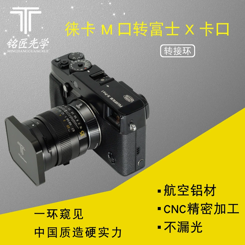 TTArtisan/ Leica M-FX адаптерное кольцо, подходит для Fuji XPro, XT, XA, XE, XH, микроклассическая беззеркальная камера