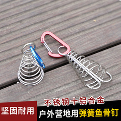 Outdoor camping octopus wind rope fixed buckle wooden deck gap fixed nail with spring tent wind rope hook