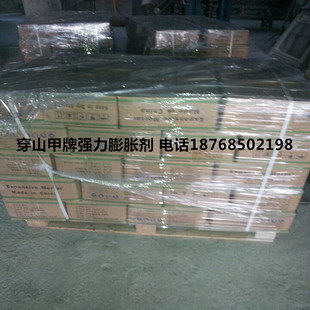 ��ʯ�� ʯ�^���鄩  �o����ʯ�� 7-9���֝���荶���