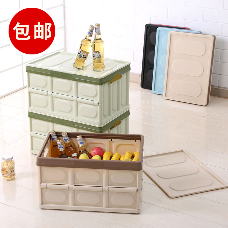 多功能可折叠书籍收纳箱 家用客厅衣物玩具整理箱车载塑料储物箱