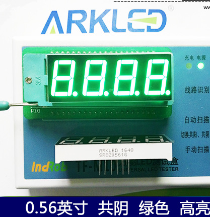 ARK方舟 SR820561G 高亮纯绿色0.56英寸四位一体共阴LED数码管