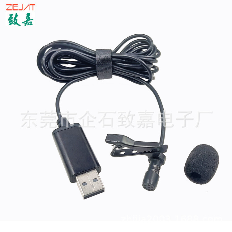 ZJ041MR-USB (11).jpg