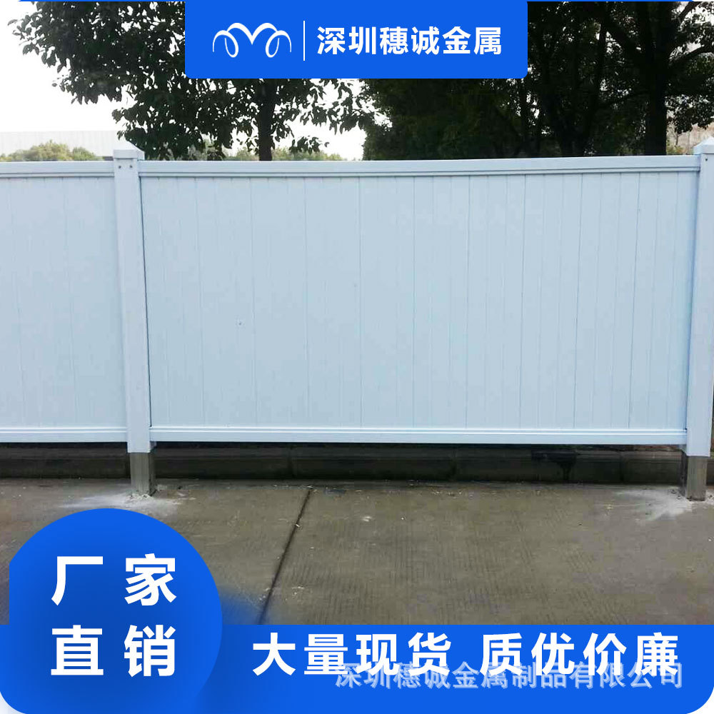 加厚pvc围挡护栏工地施工隔离挡板建筑工地pvc围栏围挡护栏隔离板