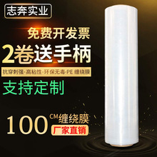 ���I���b�������Ĥ ͸��pe��Ĥ��ճĤ늾�Ĥ PE�p�@Ĥ��50cm