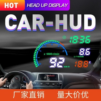 新款i9HUD抬头速度显示OBD车载投影仪高清通用汽车用品抬头显示器|ms