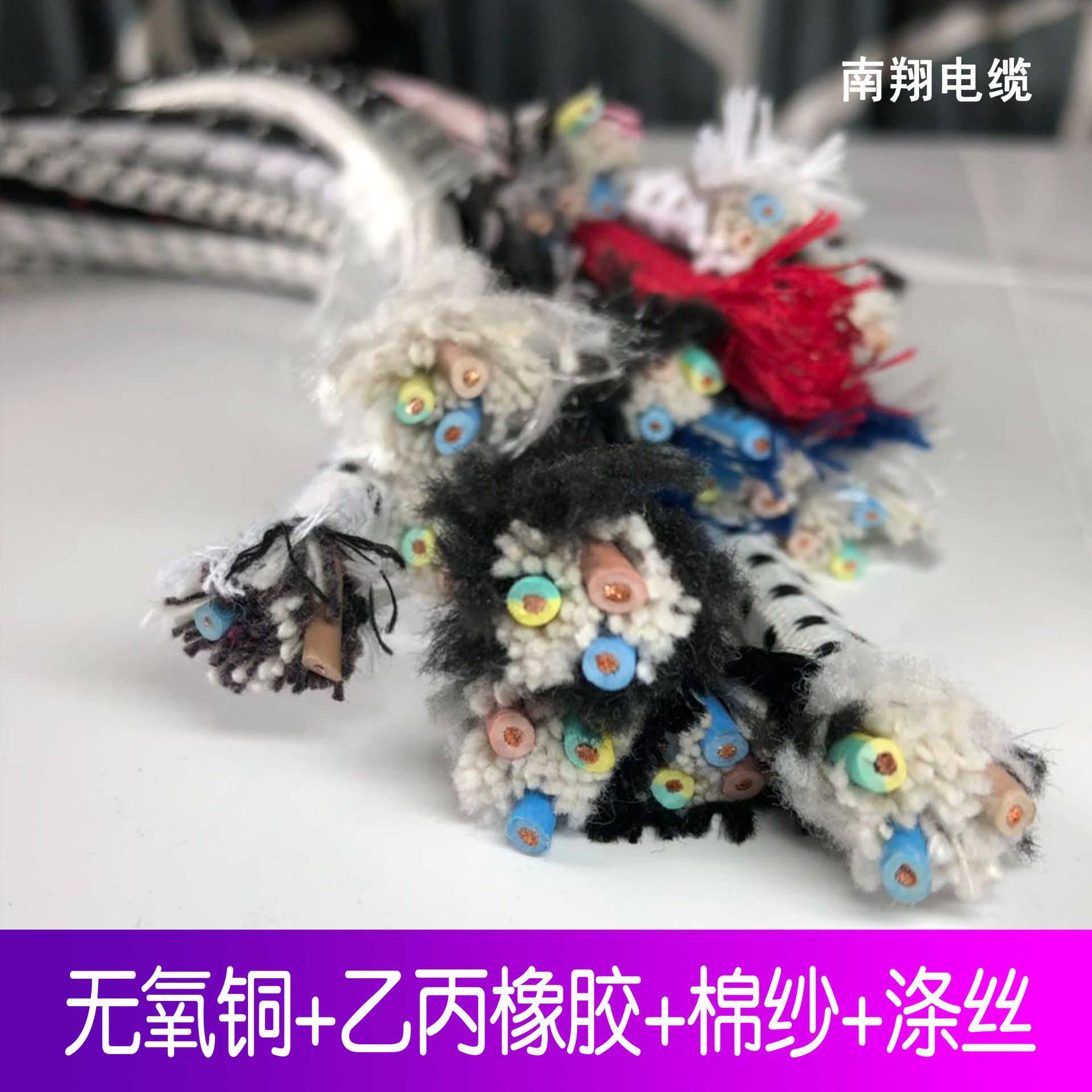 VDE纱包灯具串线九国认证橡皮绝缘编织软电缆棉编线小家电源花线