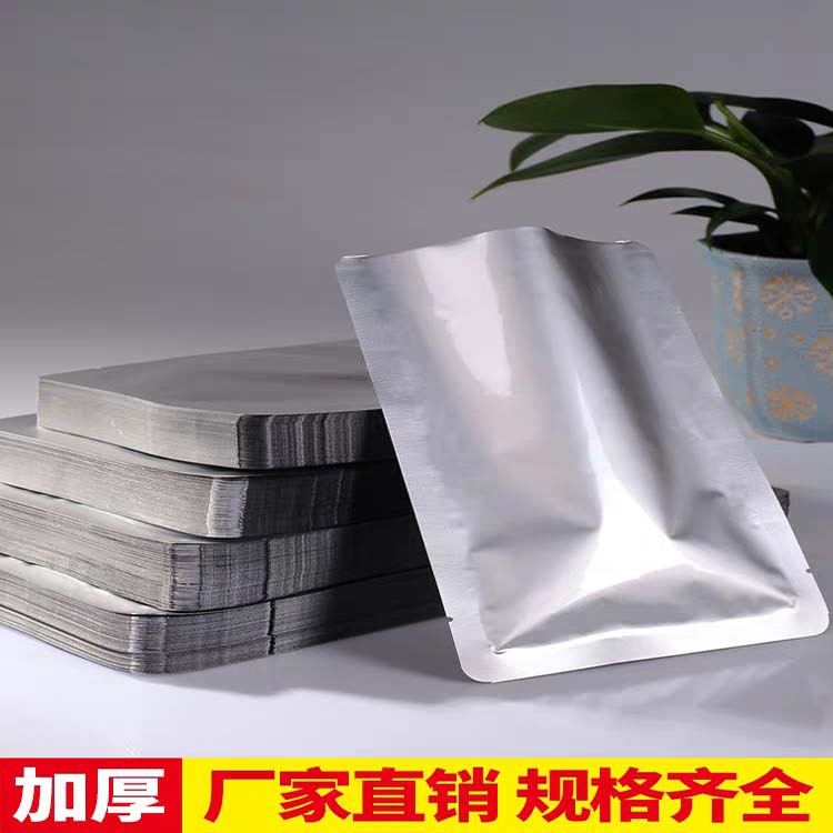 30丝加厚自封开窗铝箔袋自立鱼饵料包装袋磨砂自封袋印刷logo