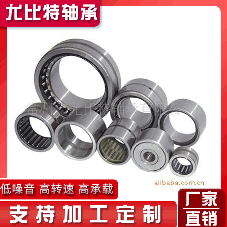 滚针轴承 液压机轴承 644906 644907 644708