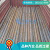[supply]Round bar 20# Carbon structural steel Cold drawn round bar S20# Carbon bonded steel plate