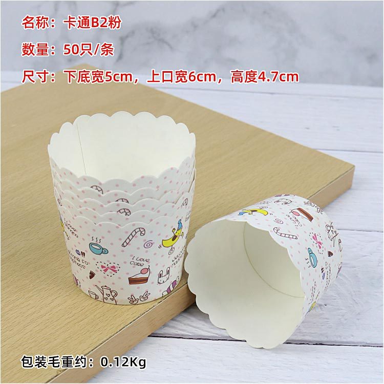 Beihaidao muffin cake taza de papel pequeño tamaño redondo recubierto envase de envasado de alimentos horno resistente a altas temperaturas de papel de hornear