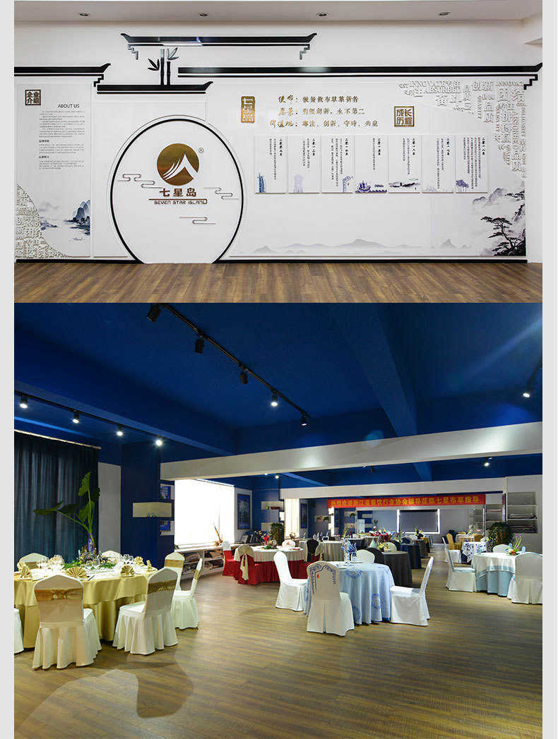 玉兰花桌椅详情页_15