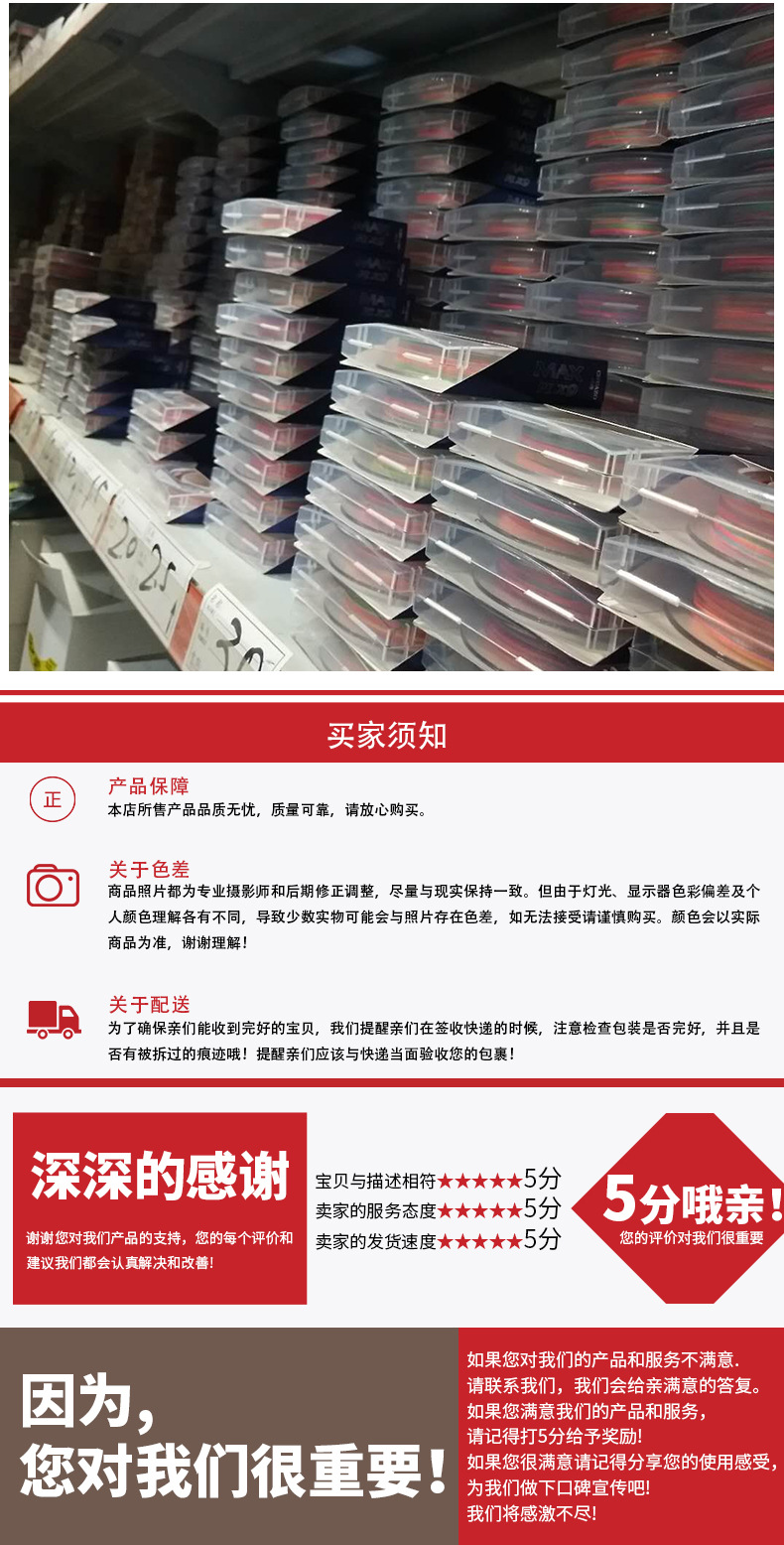 500-1000详情页_10