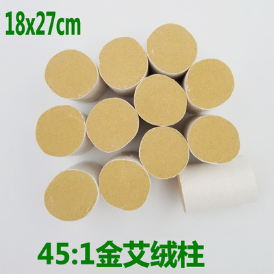 廠家批發手作艾條 五年陳金艾柱 45:1艾絨艾段54粒隨身灸