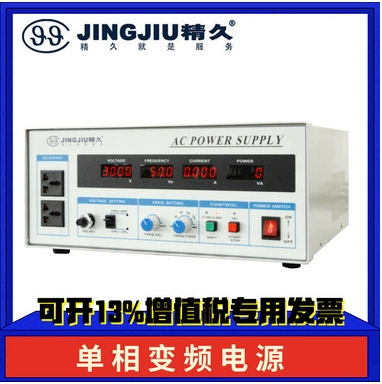 Источник питания переменного тока Jijiu мощностью 500 Вт JJ98DD053B