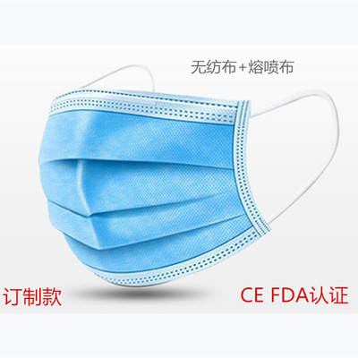 一次性口罩民用无纺布3层加厚50只装熔喷布成人口罩现货包邮