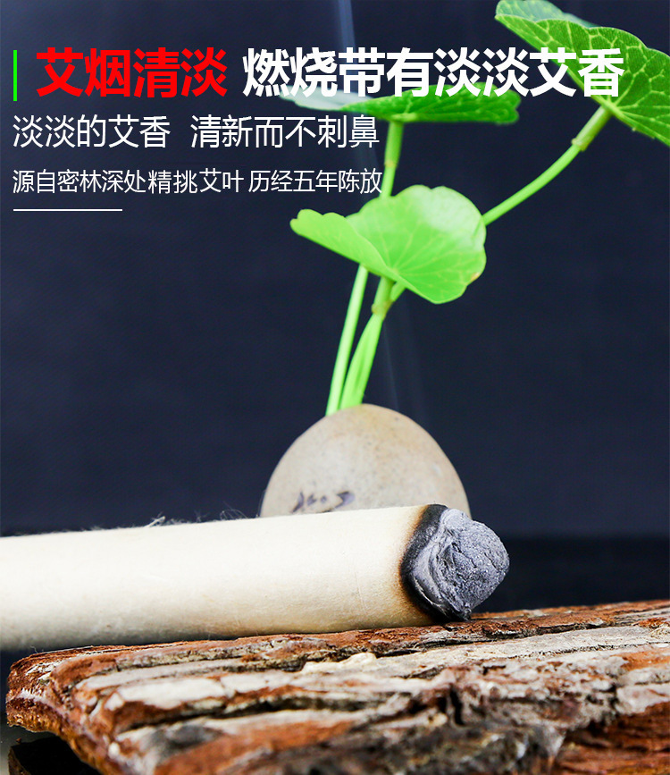 Moxa Stick 2cm x 20cm Hand Rolled Ai Tiao Mugwort Moxibustion Bar for Warming Therapy specifications